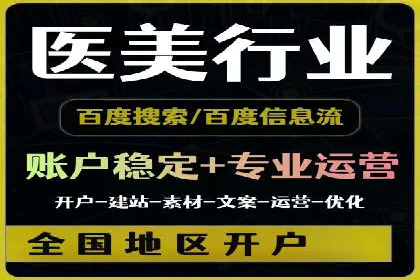 深度解析：百度推广返点案例集锦
