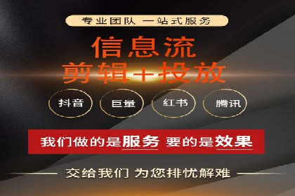 案例解析：SEM托管助力企业提升流量